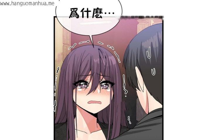 韩国漫画男公关与富家女/Deceptions/特殊宴会-五夫人/Host到金汤匙/金汤匙韩漫_男公关与富家女/Deceptions/特殊宴会-五夫人/Host到金汤匙/金汤匙-第51话在线免费阅读-韩国漫画-第77张图片