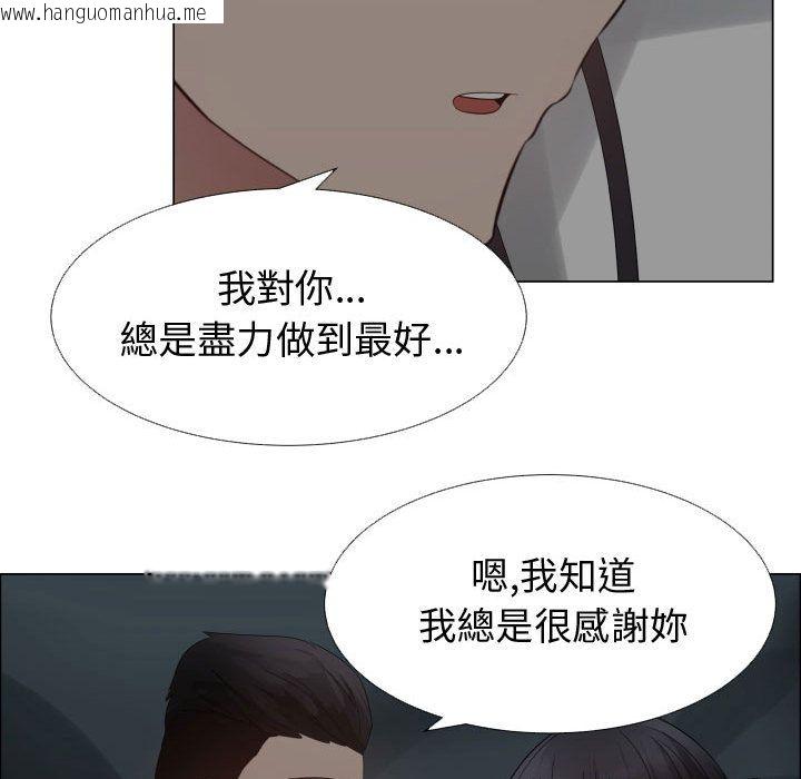 韩国漫画只为满足你/共享计划/狩猎之路：代理爱情韩漫_只为满足你/共享计划/狩猎之路：代理爱情-第34话在线免费阅读-韩国漫画-第12张图片