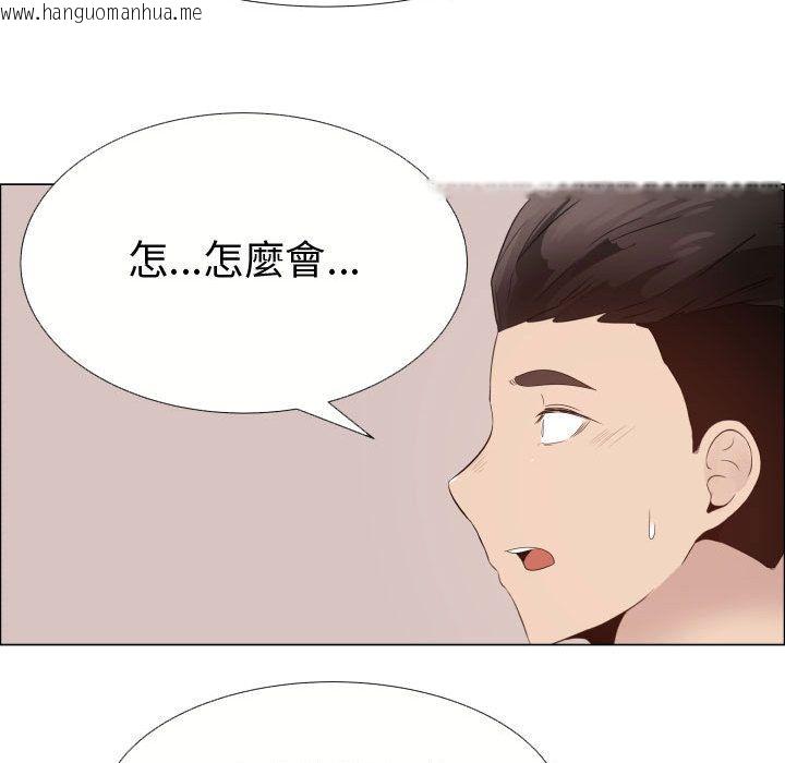 韩国漫画只为满足你/共享计划/狩猎之路：代理爱情韩漫_只为满足你/共享计划/狩猎之路：代理爱情-第21话在线免费阅读-韩国漫画-第75张图片