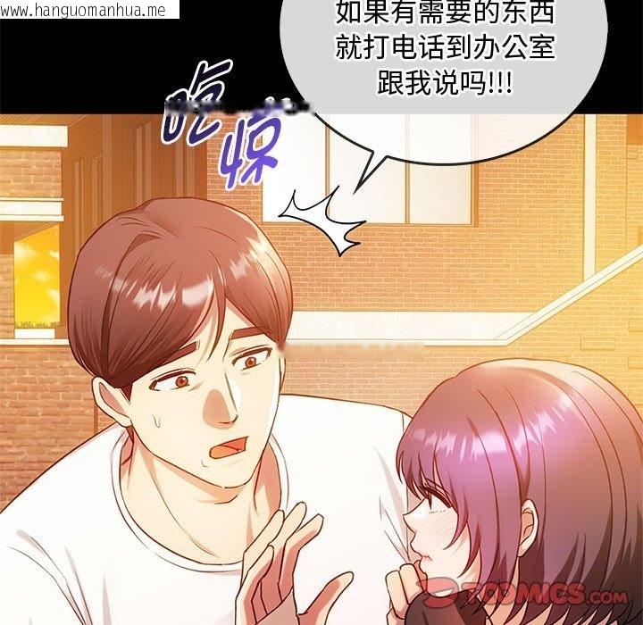 韩国漫画无法克制的爱/难以克制的欲望韩漫_无法克制的爱/难以克制的欲望-第38话在线免费阅读-韩国漫画-第15张图片