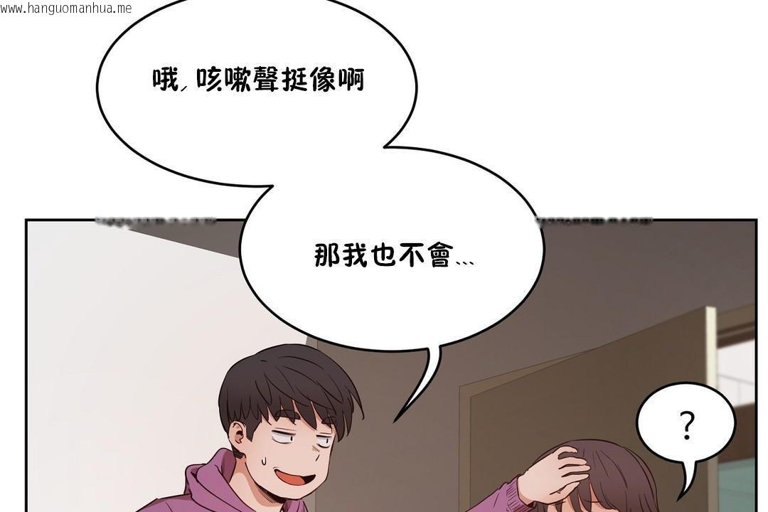 韩国漫画性教育/独家培训/培训之春/Sex-lesson韩漫_性教育/独家培训/培训之春/Sex-lesson-第27话在线免费阅读-韩国漫画-第168张图片