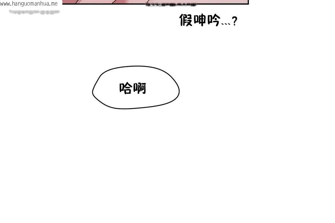 韩国漫画性教育/独家培训/培训之春/Sex-lesson韩漫_性教育/独家培训/培训之春/Sex-lesson-第31话在线免费阅读-韩国漫画-第65张图片