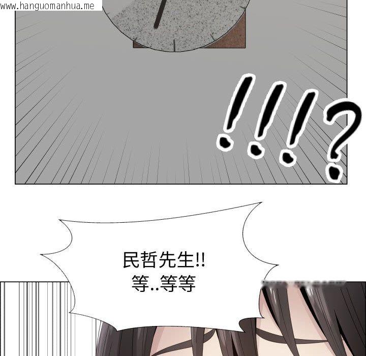 韩国漫画只为满足你/共享计划/狩猎之路：代理爱情韩漫_只为满足你/共享计划/狩猎之路：代理爱情-第12话在线免费阅读-韩国漫画-第74张图片