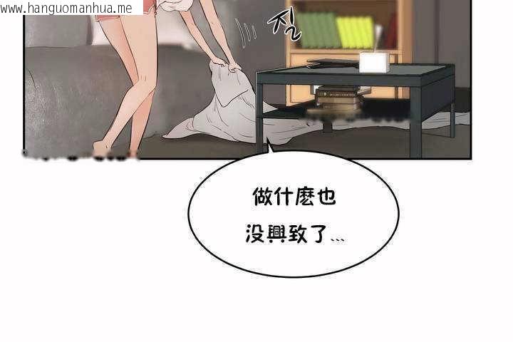 韩国漫画性教育/独家培训/培训之春/Sex-lesson韩漫_性教育/独家培训/培训之春/Sex-lesson-第5话在线免费阅读-韩国漫画-第72张图片