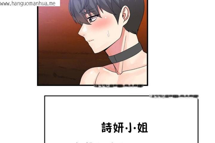 韩国漫画男公关与富家女/Deceptions/特殊宴会-五夫人/Host到金汤匙/金汤匙韩漫_男公关与富家女/Deceptions/特殊宴会-五夫人/Host到金汤匙/金汤匙-第37话在线免费阅读-韩国漫画-第26张图片