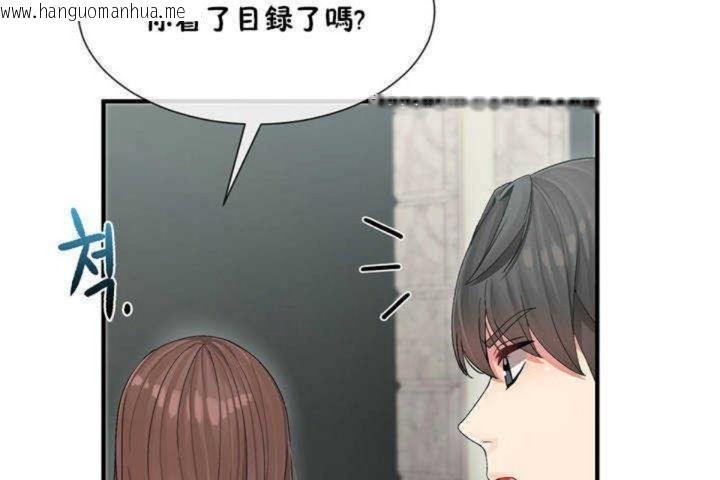 韩国漫画男公关与富家女/Deceptions/特殊宴会-五夫人/Host到金汤匙/金汤匙韩漫_男公关与富家女/Deceptions/特殊宴会-五夫人/Host到金汤匙/金汤匙-第4话在线免费阅读-韩国漫画-第68张图片