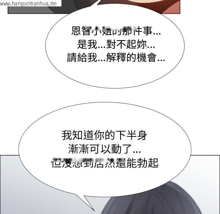 韩国漫画只为满足你/共享计划/狩猎之路：代理爱情韩漫_只为满足你/共享计划/狩猎之路：代理爱情-第43话在线免费阅读-韩国漫画-第34张图片