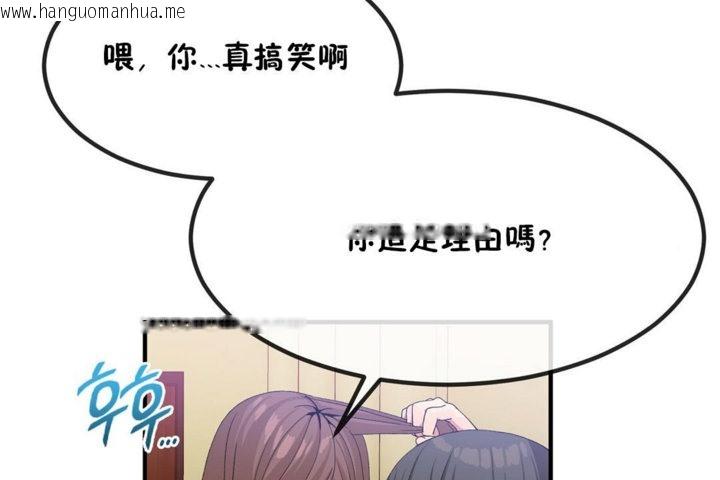 韩国漫画男公关与富家女/Deceptions/特殊宴会-五夫人/Host到金汤匙/金汤匙韩漫_男公关与富家女/Deceptions/特殊宴会-五夫人/Host到金汤匙/金汤匙-第40话在线免费阅读-韩国漫画-第38张图片