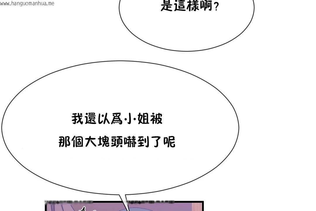 韩国漫画男公关与富家女/Deceptions/特殊宴会-五夫人/Host到金汤匙/金汤匙韩漫_男公关与富家女/Deceptions/特殊宴会-五夫人/Host到金汤匙/金汤匙-第62话在线免费阅读-韩国漫画-第47张图片