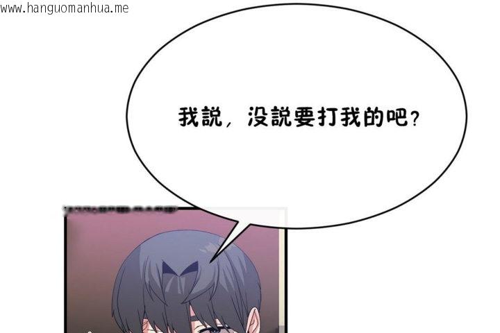 韩国漫画男公关与富家女/Deceptions/特殊宴会-五夫人/Host到金汤匙/金汤匙韩漫_男公关与富家女/Deceptions/特殊宴会-五夫人/Host到金汤匙/金汤匙-第44话在线免费阅读-韩国漫画-第55张图片