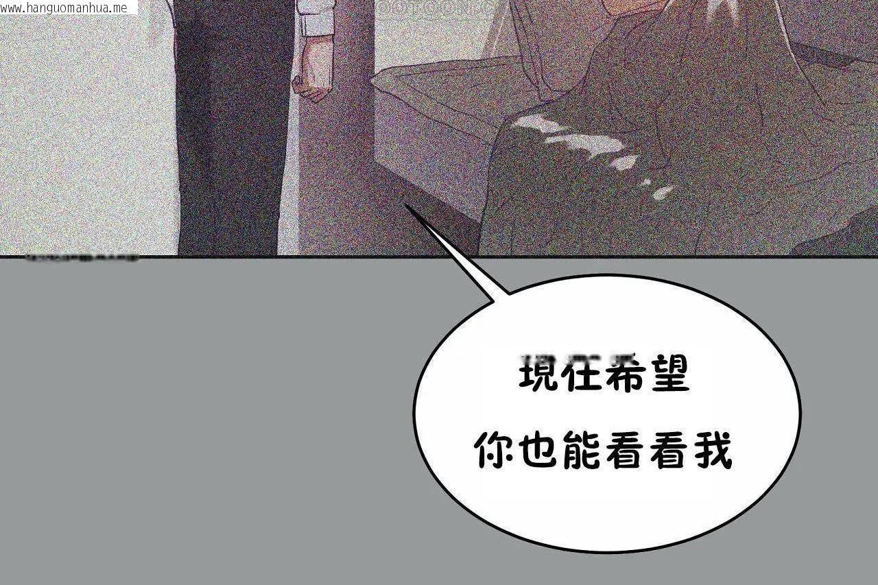 韩国漫画性教育/独家培训/培训之春/Sex-lesson韩漫_性教育/独家培训/培训之春/Sex-lesson-第46话在线免费阅读-韩国漫画-第46张图片