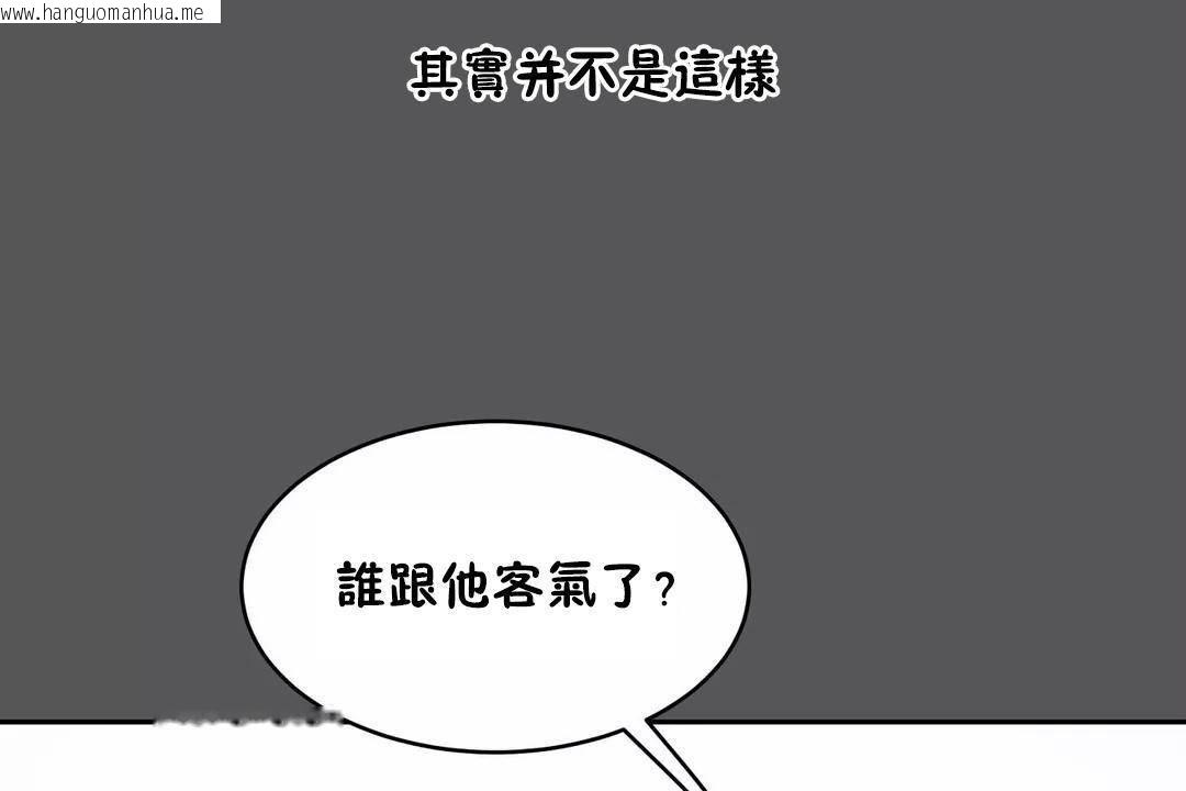 韩国漫画性教育/独家培训/培训之春/Sex-lesson韩漫_性教育/独家培训/培训之春/Sex-lesson-第40话在线免费阅读-韩国漫画-第53张图片