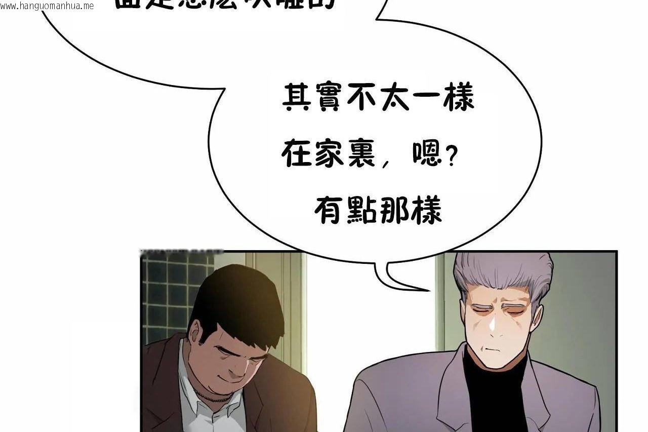 韩国漫画性教育/独家培训/培训之春/Sex-lesson韩漫_性教育/独家培训/培训之春/Sex-lesson-第48话在线免费阅读-韩国漫画-第30张图片