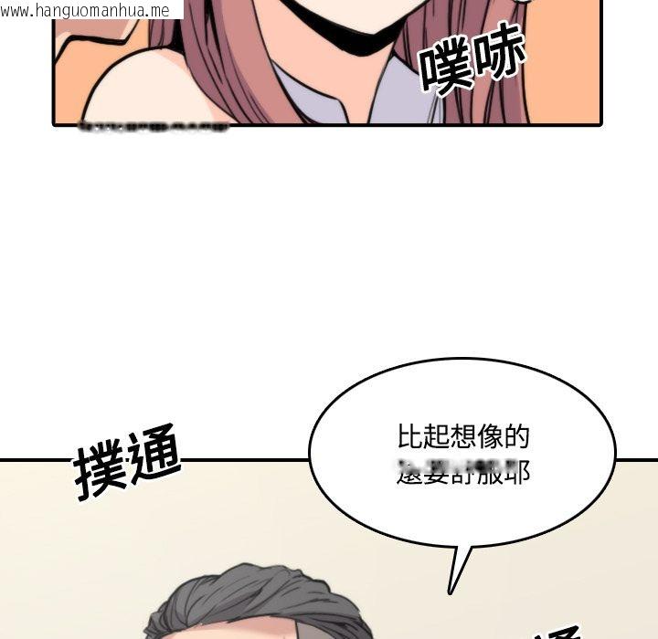 韩国漫画色花穴/金手指韩漫_色花穴/金手指-第25话在线免费阅读-韩国漫画-第109张图片