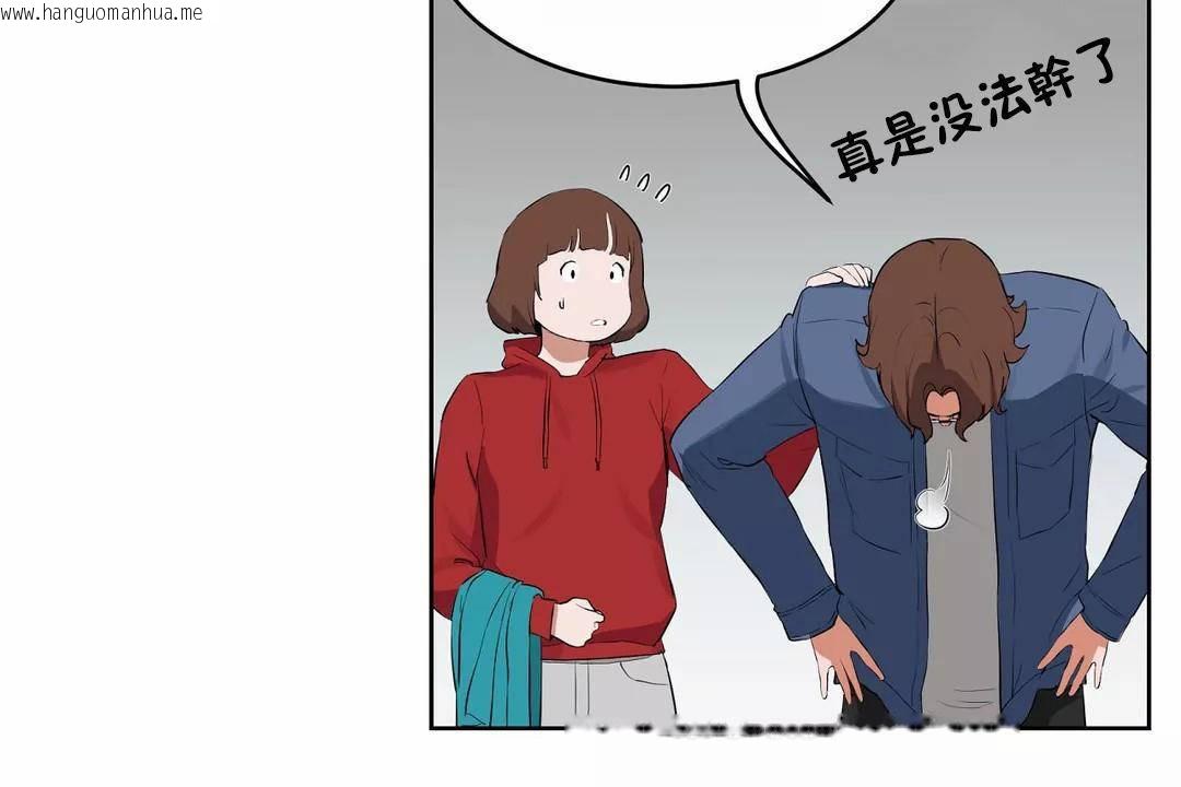 韩国漫画性教育/独家培训/培训之春/Sex-lesson韩漫_性教育/独家培训/培训之春/Sex-lesson-第44话在线免费阅读-韩国漫画-第49张图片