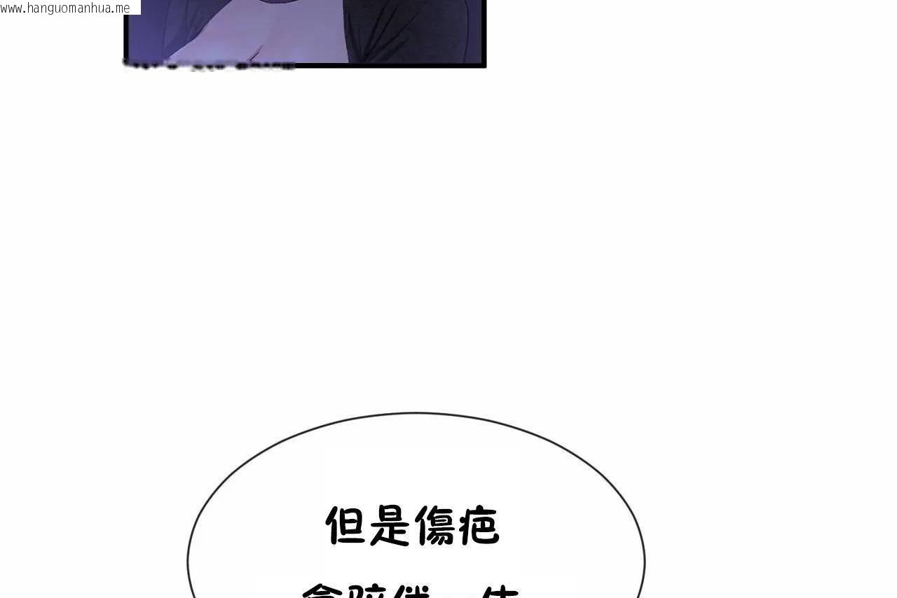 韩国漫画男公关与富家女/Deceptions/特殊宴会-五夫人/Host到金汤匙/金汤匙韩漫_男公关与富家女/Deceptions/特殊宴会-五夫人/Host到金汤匙/金汤匙-第64话在线免费阅读-韩国漫画-第67张图片