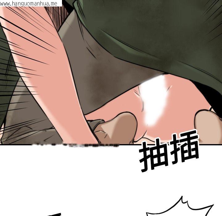 韩国漫画色花穴/金手指韩漫_色花穴/金手指-第18话在线免费阅读-韩国漫画-第47张图片