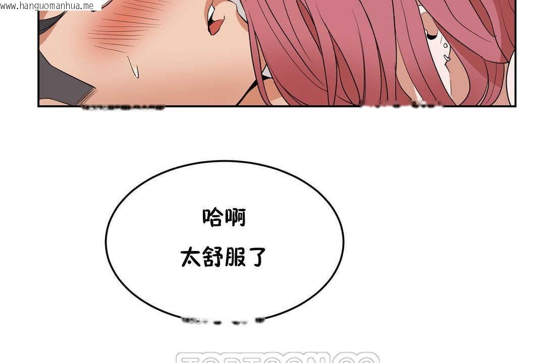 韩国漫画性教育/独家培训/培训之春/Sex-lesson韩漫_性教育/独家培训/培训之春/Sex-lesson-第13话在线免费阅读-韩国漫画-第129张图片