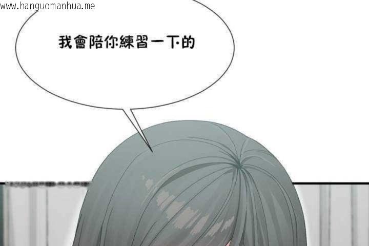 韩国漫画男公关与富家女/Deceptions/特殊宴会-五夫人/Host到金汤匙/金汤匙韩漫_男公关与富家女/Deceptions/特殊宴会-五夫人/Host到金汤匙/金汤匙-第5话在线免费阅读-韩国漫画-第84张图片