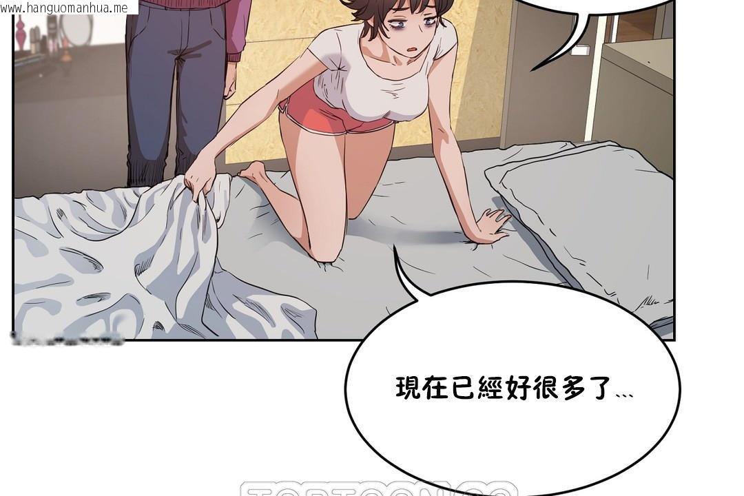 韩国漫画性教育/独家培训/培训之春/Sex-lesson韩漫_性教育/独家培训/培训之春/Sex-lesson-第27话在线免费阅读-韩国漫画-第177张图片