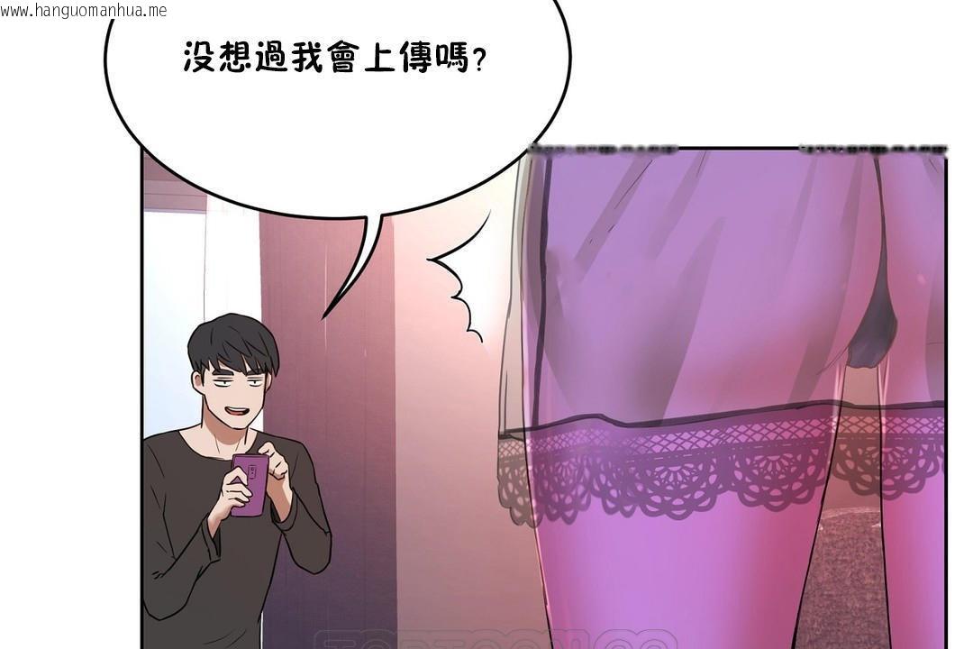 韩国漫画性教育/独家培训/培训之春/Sex-lesson韩漫_性教育/独家培训/培训之春/Sex-lesson-第34话在线免费阅读-韩国漫画-第177张图片