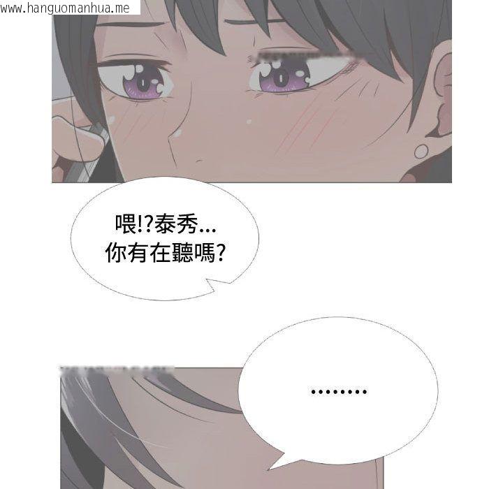 韩国漫画只为满足你/共享计划/狩猎之路：代理爱情韩漫_只为满足你/共享计划/狩猎之路：代理爱情-第10话在线免费阅读-韩国漫画-第20张图片