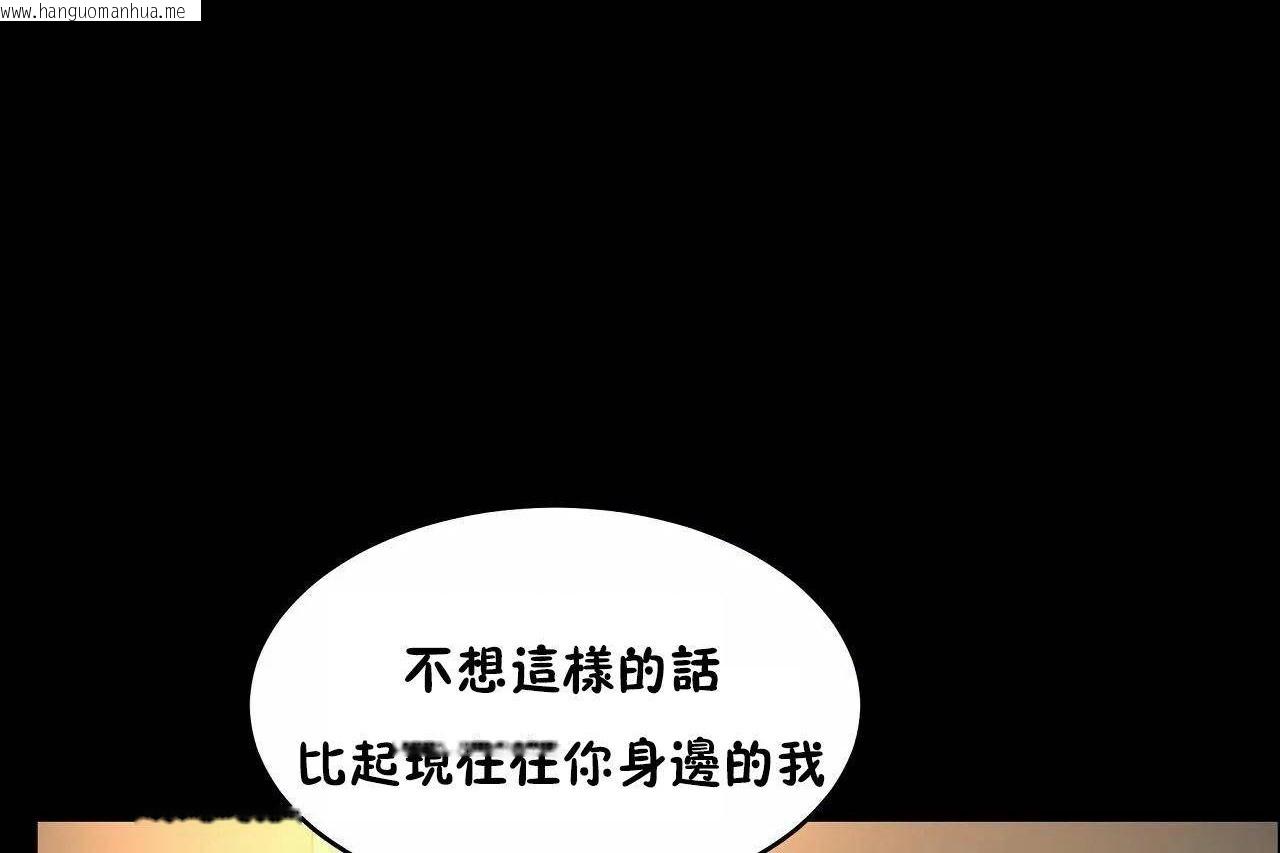 韩国漫画性教育/独家培训/培训之春/Sex-lesson韩漫_性教育/独家培训/培训之春/Sex-lesson-第46话在线免费阅读-韩国漫画-第108张图片