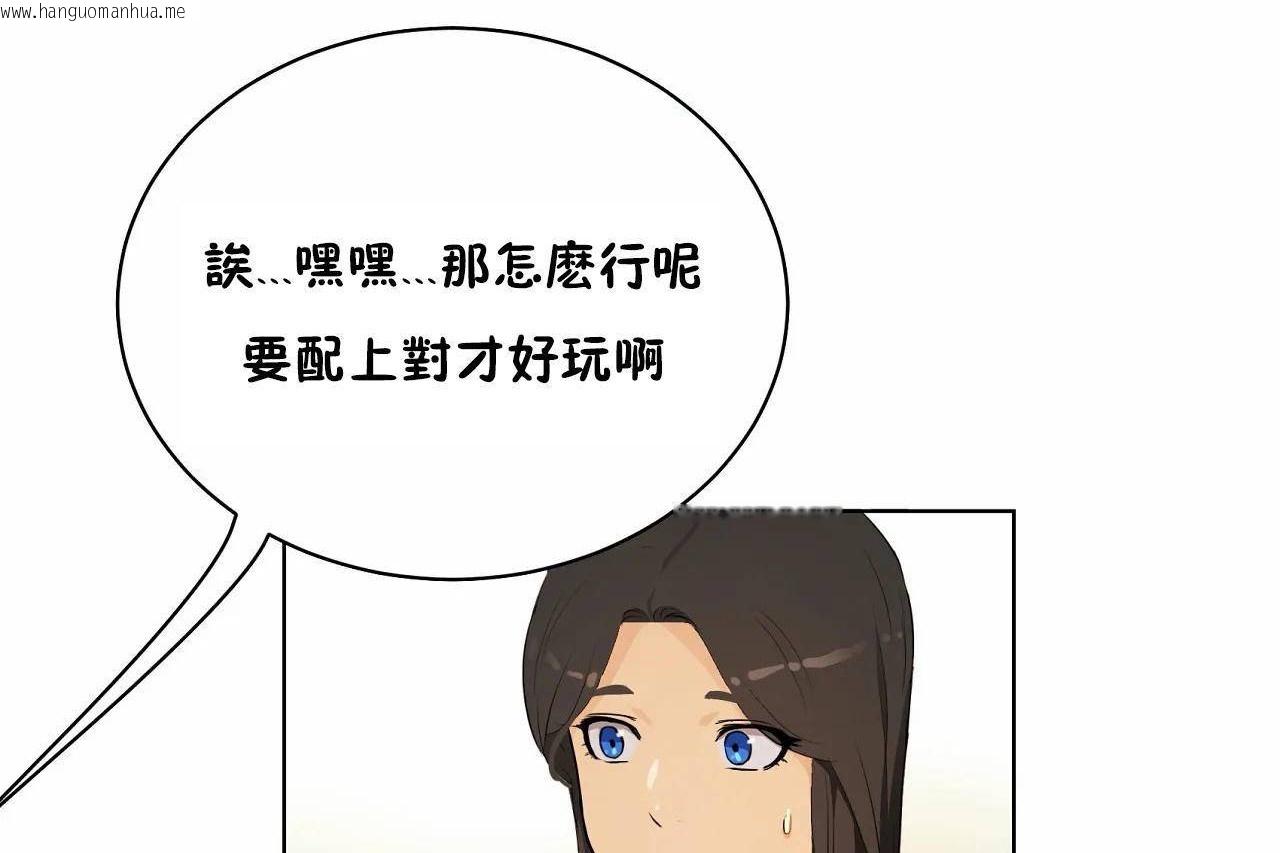 韩国漫画性教育/独家培训/培训之春/Sex-lesson韩漫_性教育/独家培训/培训之春/Sex-lesson-第48话在线免费阅读-韩国漫画-第294张图片