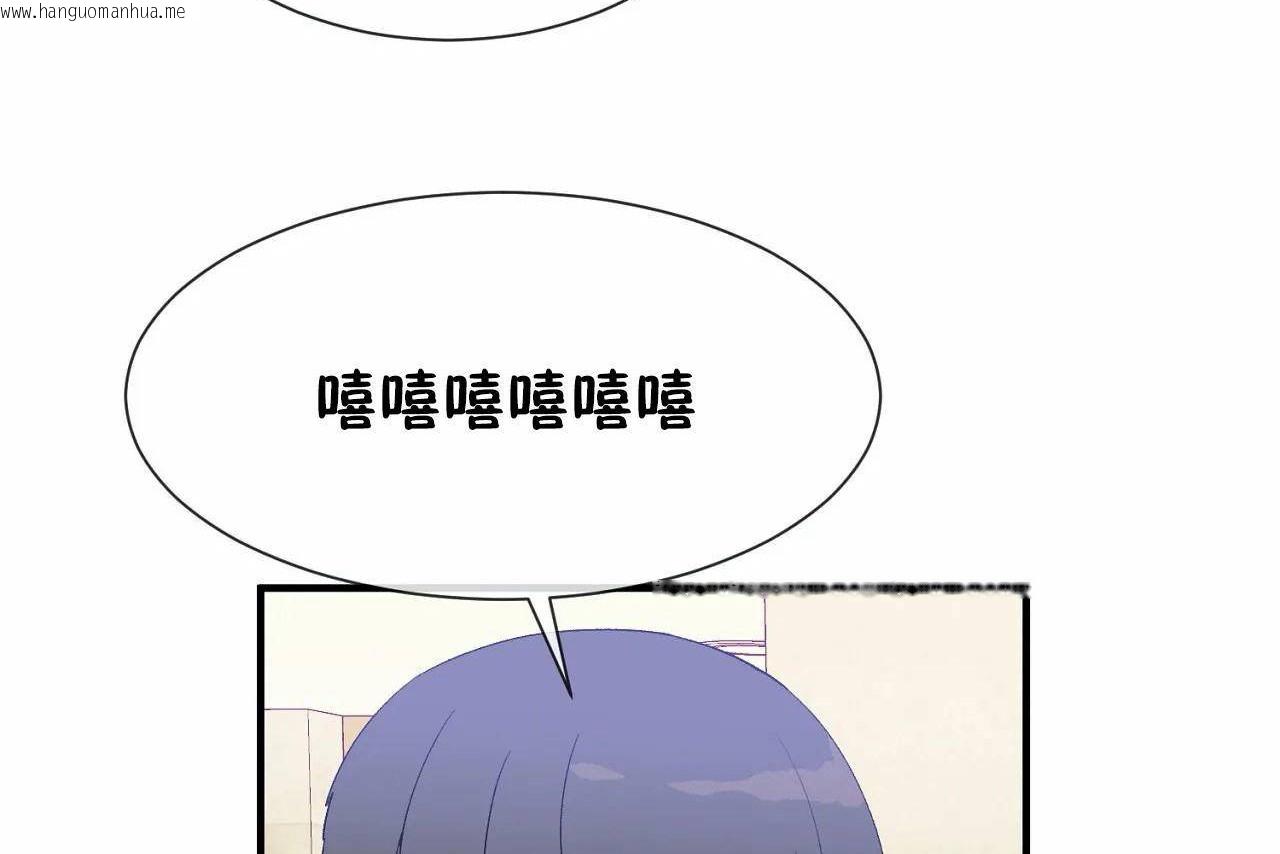 韩国漫画男公关与富家女/Deceptions/特殊宴会-五夫人/Host到金汤匙/金汤匙韩漫_男公关与富家女/Deceptions/特殊宴会-五夫人/Host到金汤匙/金汤匙-第72话在线免费阅读-韩国漫画-第284张图片