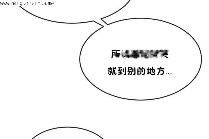 韩国漫画男公关与富家女/Deceptions/特殊宴会-五夫人/Host到金汤匙/金汤匙韩漫_男公关与富家女/Deceptions/特殊宴会-五夫人/Host到金汤匙/金汤匙-第30话在线免费阅读-韩国漫画-第83张图片