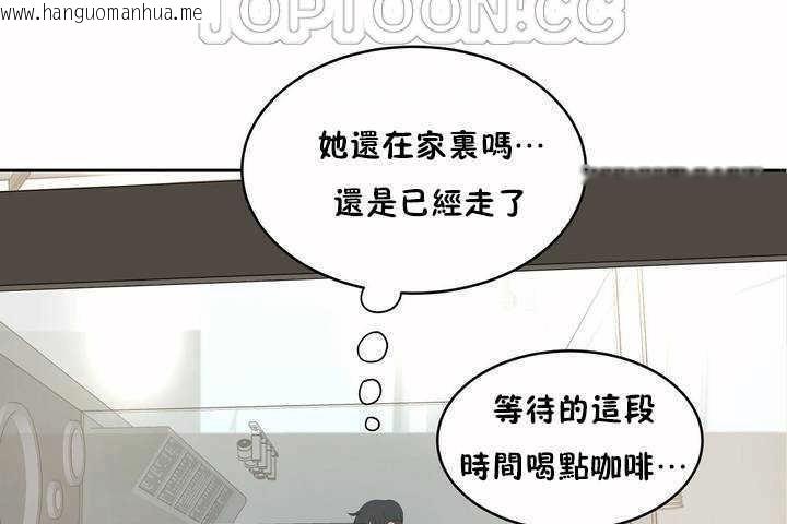 韩国漫画性教育/独家培训/培训之春/Sex-lesson韩漫_性教育/独家培训/培训之春/Sex-lesson-第5话在线免费阅读-韩国漫画-第154张图片