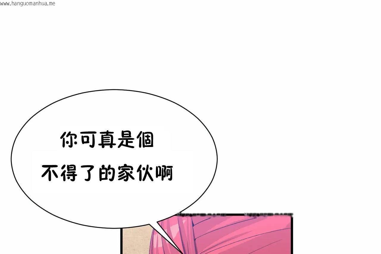 韩国漫画男公关与富家女/Deceptions/特殊宴会-五夫人/Host到金汤匙/金汤匙韩漫_男公关与富家女/Deceptions/特殊宴会-五夫人/Host到金汤匙/金汤匙-第67话在线免费阅读-韩国漫画-第1张图片