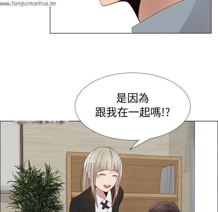 韩国漫画只为满足你/共享计划/狩猎之路：代理爱情韩漫_只为满足你/共享计划/狩猎之路：代理爱情-第32话在线免费阅读-韩国漫画-第11张图片