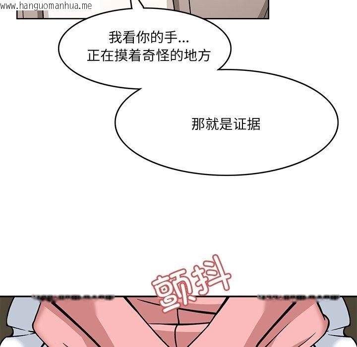 韩国漫画回到过去爱上你韩漫_回到过去爱上你-第5话在线免费阅读-韩国漫画-第120张图片