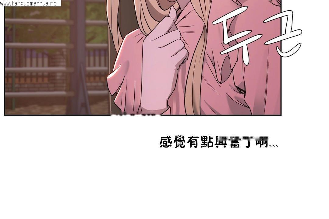 韩国漫画性教育/独家培训/培训之春/Sex-lesson韩漫_性教育/独家培训/培训之春/Sex-lesson-第22话在线免费阅读-韩国漫画-第11张图片