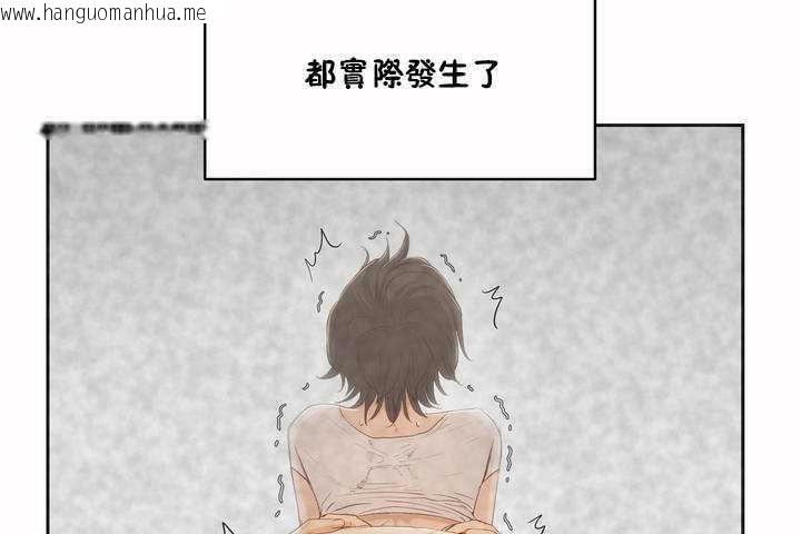 韩国漫画性教育/独家培训/培训之春/Sex-lesson韩漫_性教育/独家培训/培训之春/Sex-lesson-第5话在线免费阅读-韩国漫画-第26张图片