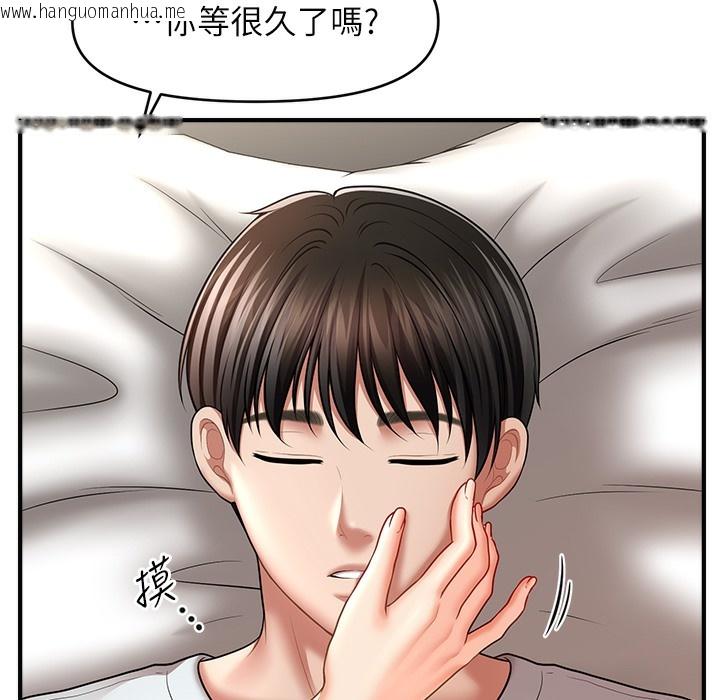 韩国漫画催眠撩法韩漫_催眠撩法-第34话-姐姐今天帮你服务在线免费阅读-韩国漫画-第71张图片