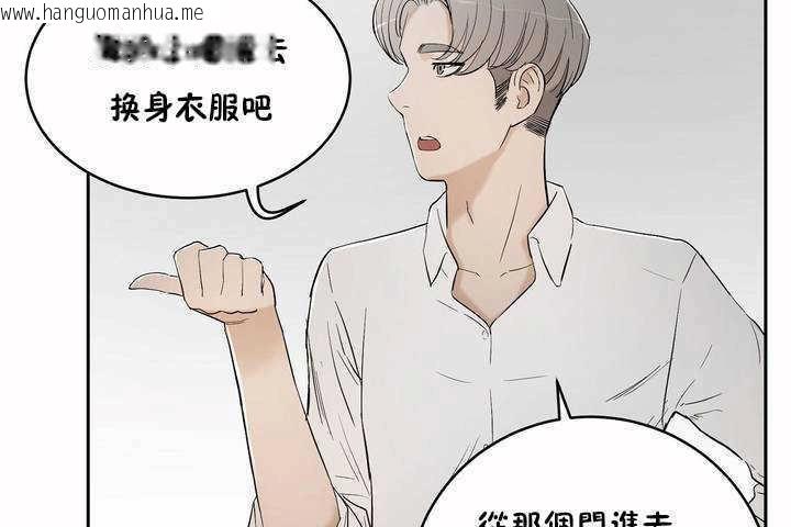 韩国漫画性教育/独家培训/培训之春/Sex-lesson韩漫_性教育/独家培训/培训之春/Sex-lesson-第5话在线免费阅读-韩国漫画-第169张图片