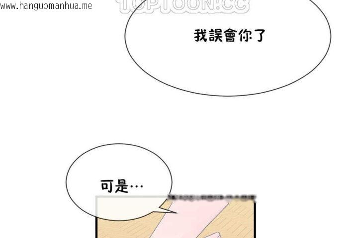 韩国漫画男公关与富家女/Deceptions/特殊宴会-五夫人/Host到金汤匙/金汤匙韩漫_男公关与富家女/Deceptions/特殊宴会-五夫人/Host到金汤匙/金汤匙-第15话在线免费阅读-韩国漫画-第76张图片