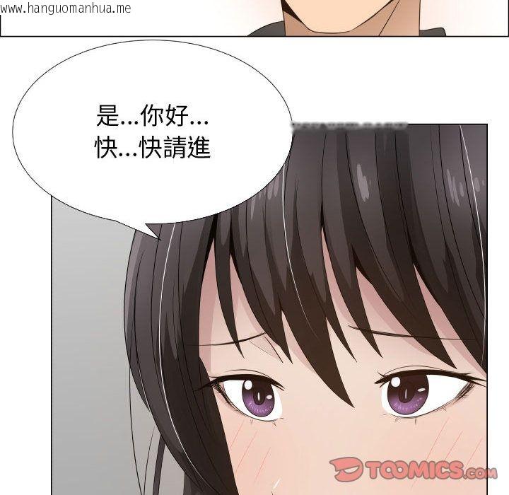 韩国漫画只为满足你/共享计划/狩猎之路：代理爱情韩漫_只为满足你/共享计划/狩猎之路：代理爱情-第18话在线免费阅读-韩国漫画-第66张图片