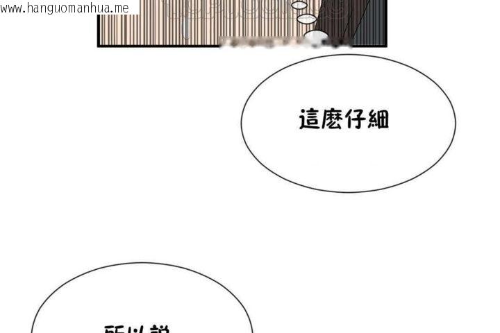 韩国漫画男公关与富家女/Deceptions/特殊宴会-五夫人/Host到金汤匙/金汤匙韩漫_男公关与富家女/Deceptions/特殊宴会-五夫人/Host到金汤匙/金汤匙-第23话在线免费阅读-韩国漫画-第58张图片