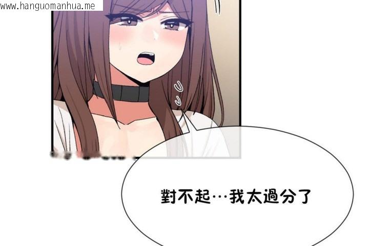 韩国漫画男公关与富家女/Deceptions/特殊宴会-五夫人/Host到金汤匙/金汤匙韩漫_男公关与富家女/Deceptions/特殊宴会-五夫人/Host到金汤匙/金汤匙-第55话在线免费阅读-韩国漫画-第66张图片