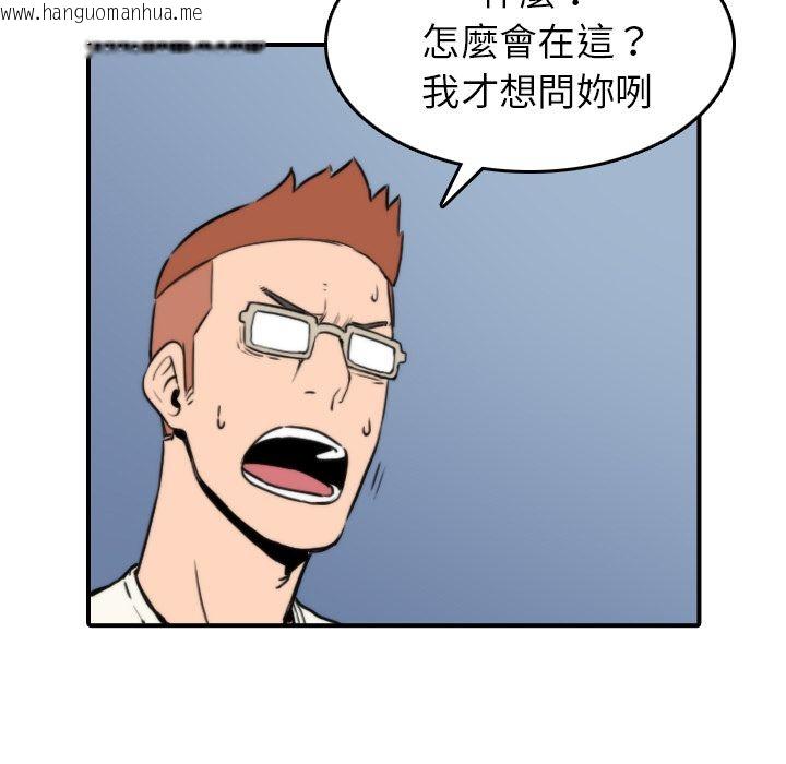 韩国漫画色花穴/金手指韩漫_色花穴/金手指-第47话在线免费阅读-韩国漫画-第11张图片