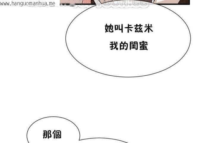 韩国漫画男公关与富家女/Deceptions/特殊宴会-五夫人/Host到金汤匙/金汤匙韩漫_男公关与富家女/Deceptions/特殊宴会-五夫人/Host到金汤匙/金汤匙-第24话在线免费阅读-韩国漫画-第70张图片