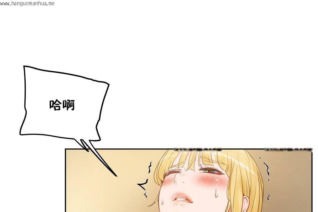 韩国漫画性教育/独家培训/培训之春/Sex-lesson韩漫_性教育/独家培训/培训之春/Sex-lesson-第38话在线免费阅读-韩国漫画-第47张图片