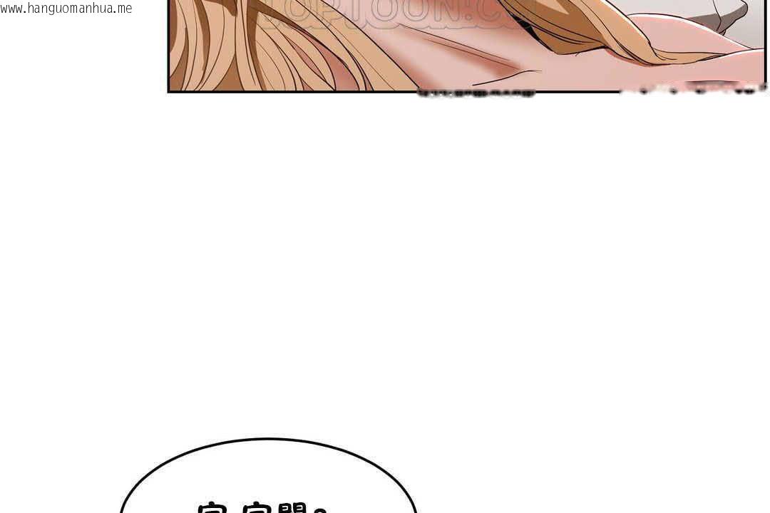 韩国漫画性教育/独家培训/培训之春/Sex-lesson韩漫_性教育/独家培训/培训之春/Sex-lesson-第17话在线免费阅读-韩国漫画-第106张图片