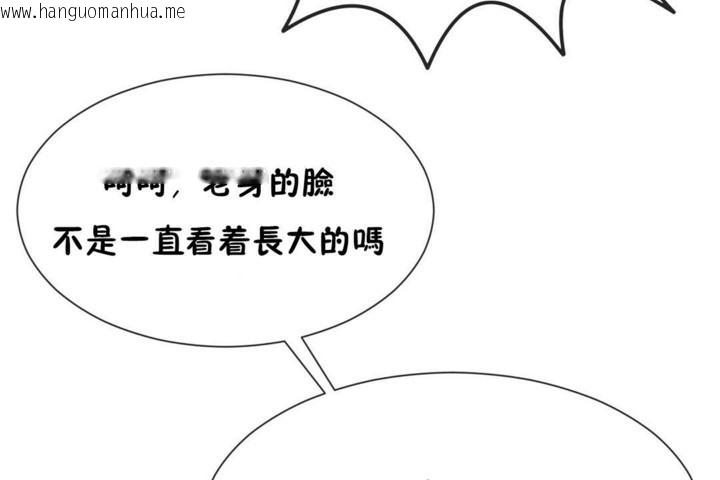 韩国漫画男公关与富家女/Deceptions/特殊宴会-五夫人/Host到金汤匙/金汤匙韩漫_男公关与富家女/Deceptions/特殊宴会-五夫人/Host到金汤匙/金汤匙-第55话在线免费阅读-韩国漫画-第32张图片