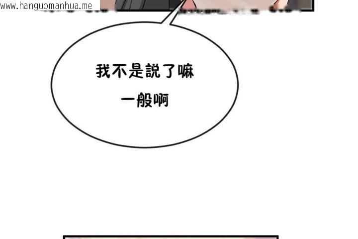 韩国漫画男公关与富家女/Deceptions/特殊宴会-五夫人/Host到金汤匙/金汤匙韩漫_男公关与富家女/Deceptions/特殊宴会-五夫人/Host到金汤匙/金汤匙-第30话在线免费阅读-韩国漫画-第11张图片