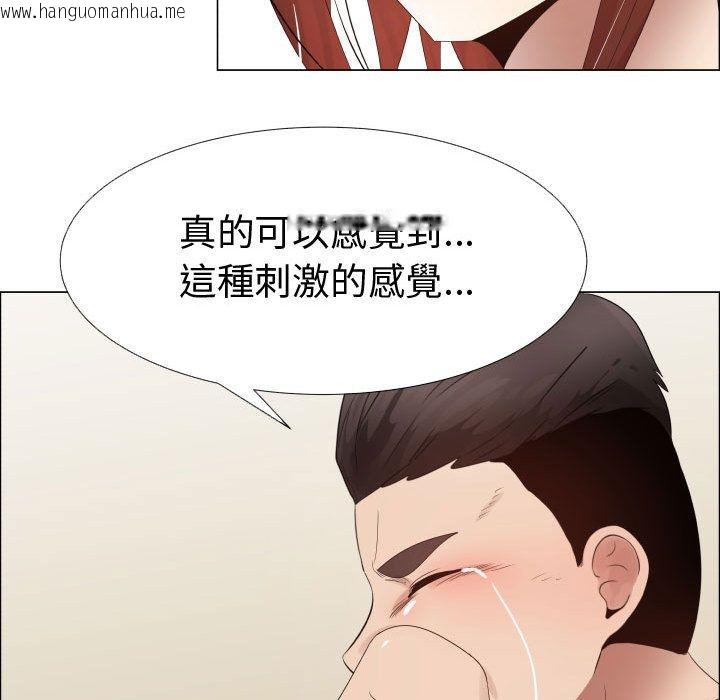 韩国漫画只为满足你/共享计划/狩猎之路：代理爱情韩漫_只为满足你/共享计划/狩猎之路：代理爱情-第38话在线免费阅读-韩国漫画-第55张图片