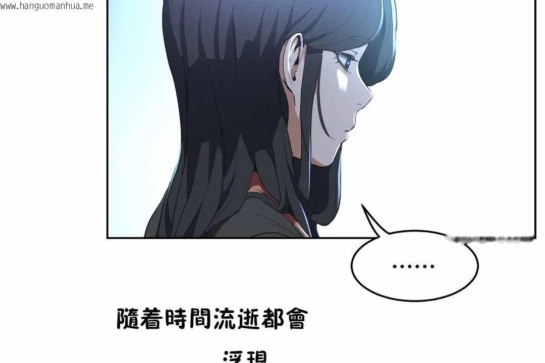 韩国漫画性教育/独家培训/培训之春/Sex-lesson韩漫_性教育/独家培训/培训之春/Sex-lesson-第41话在线免费阅读-韩国漫画-第32张图片